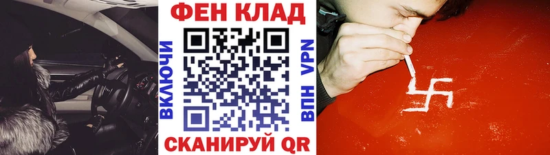 АМФЕТАМИН Розовый  Спас-Деменск 