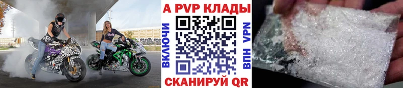 Alfa_PVP кристаллы  Спас-Деменск 