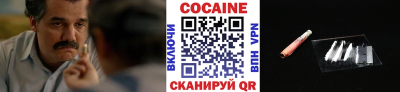 закладки Спас-Деменск КОКАИН Перу