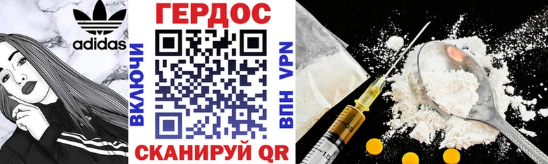 mega рабочий сайт  Спас-Деменск  ГЕРОИН Heroin 