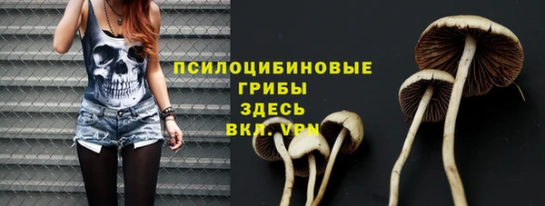 наркотики Армянск