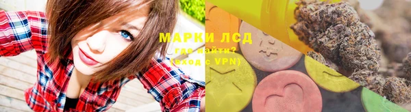 наркотики Армянск