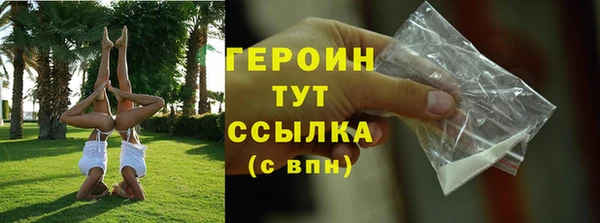 наркотики Армянск
