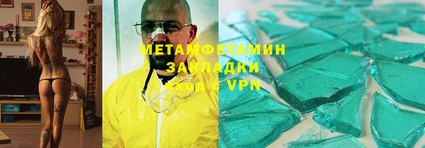 наркотики Армянск