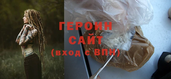 наркотики Армянск