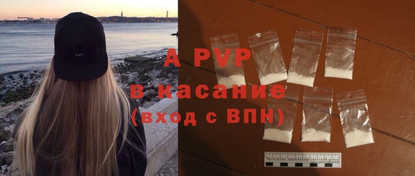 наркотики Армянск