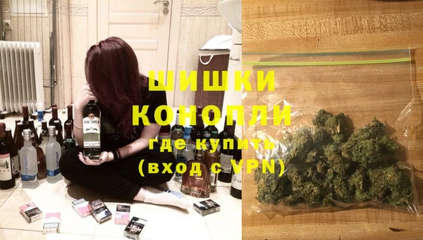 наркотики Армянск