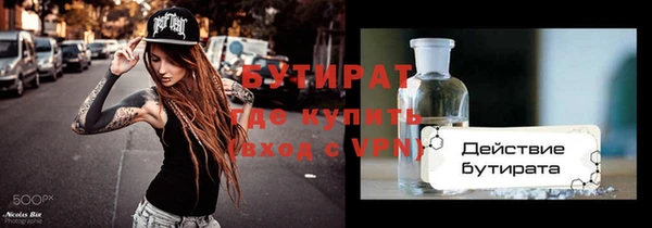 тгк Аркадак