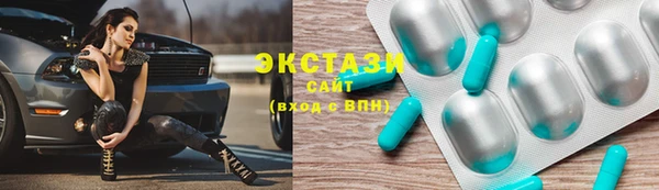тгк Аркадак