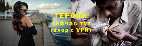 наркотики Армянск