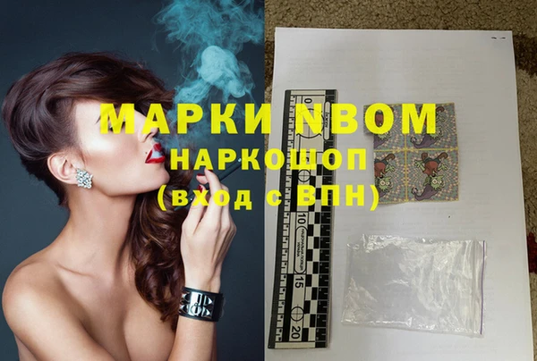 наркотики Армянск