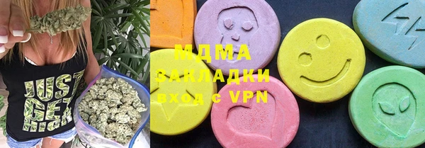 тгк Аркадак