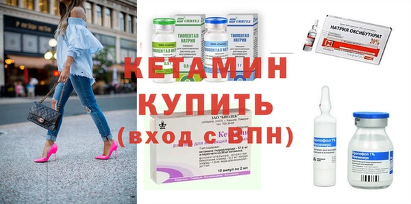 наркотики Армянск