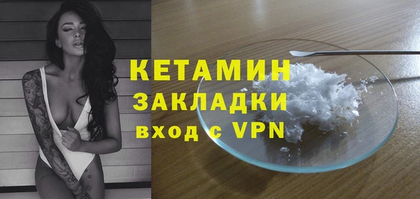 тгк Аркадак