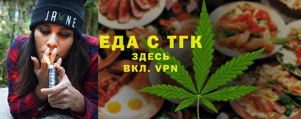 наркотики Армянск