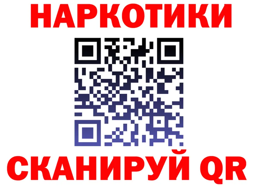 APVP СК КРИС рабочий сайт даркнет omg Спас-Деменск