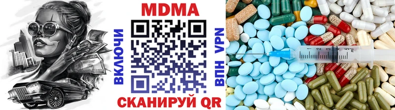МДМА кристаллы  Спас-Деменск 