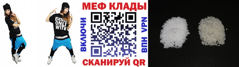 Мефедрон мяу мяу  цена   Спас-Деменск 