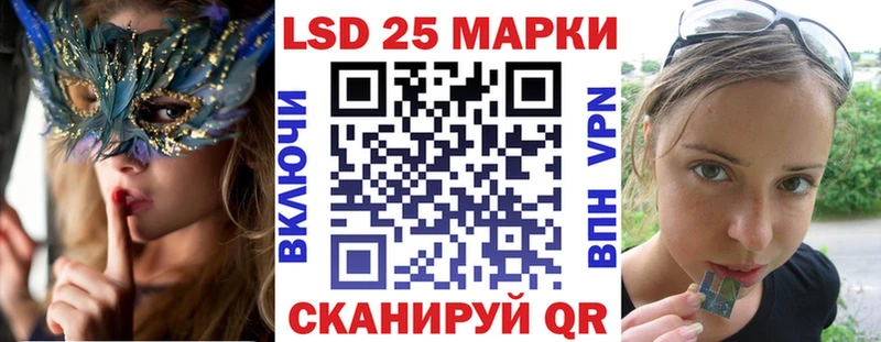 Марки NBOMe 1500мкг  Спас-Деменск 