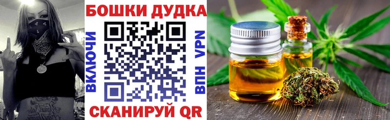 Бошки Шишки ГИДРОПОН kraken ТОР Спас-Деменск цена наркотик